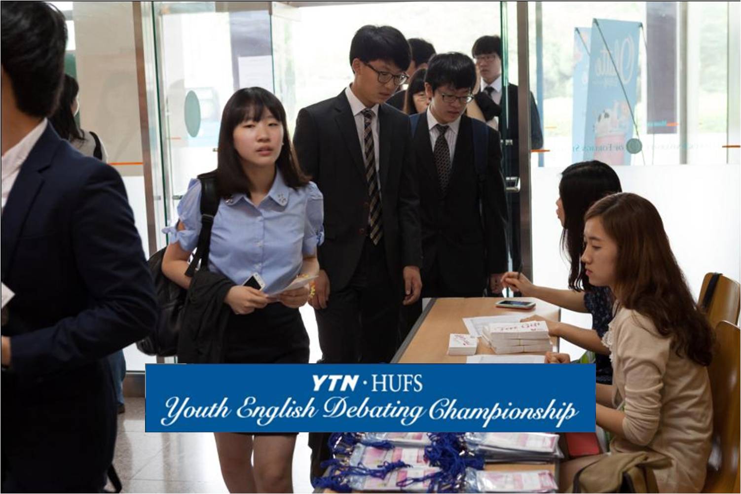::: YTN·HUFS Youth English Debating Championship :::
